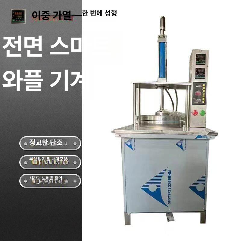 피자 도우 프레스 성형기 밀대 만두피 밀가루 압착기 또띠아 수동 기계 자동 파이 펴는기계 - 상세 이미지 2