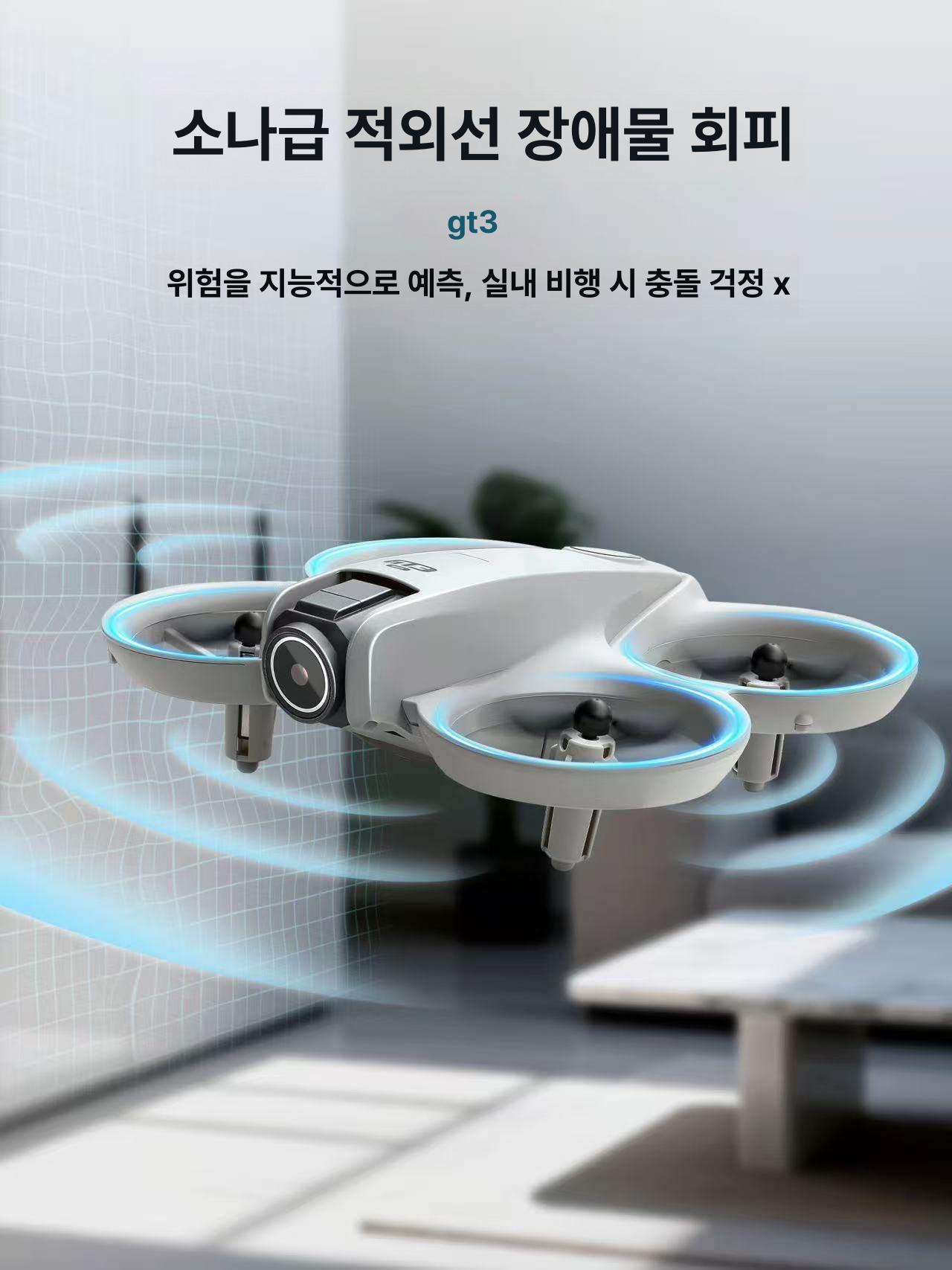 RC 미니항공촬영 입문용 고화질 촬영용드론 미니드론 듀얼카메라 배터리 항공사진 - 상세 이미지 4