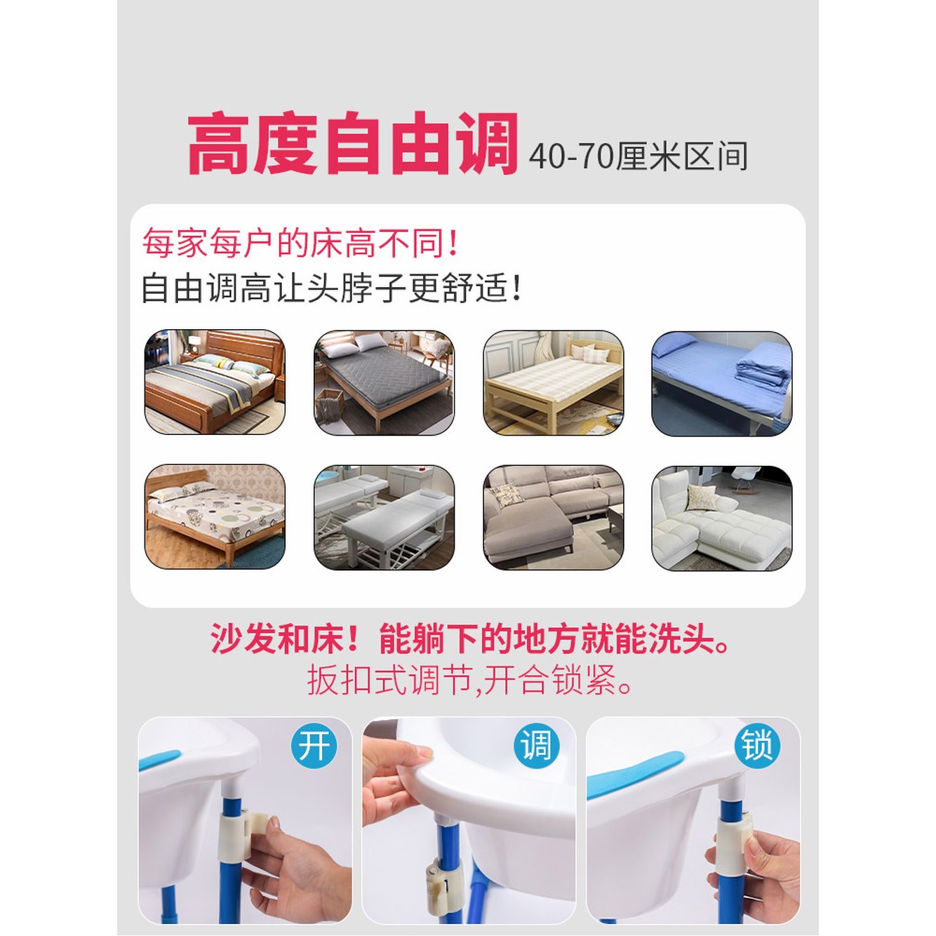 간이 대 누워서 간병 이동식요양원 15L대야 블루자유조절대 - 상세 이미지 2