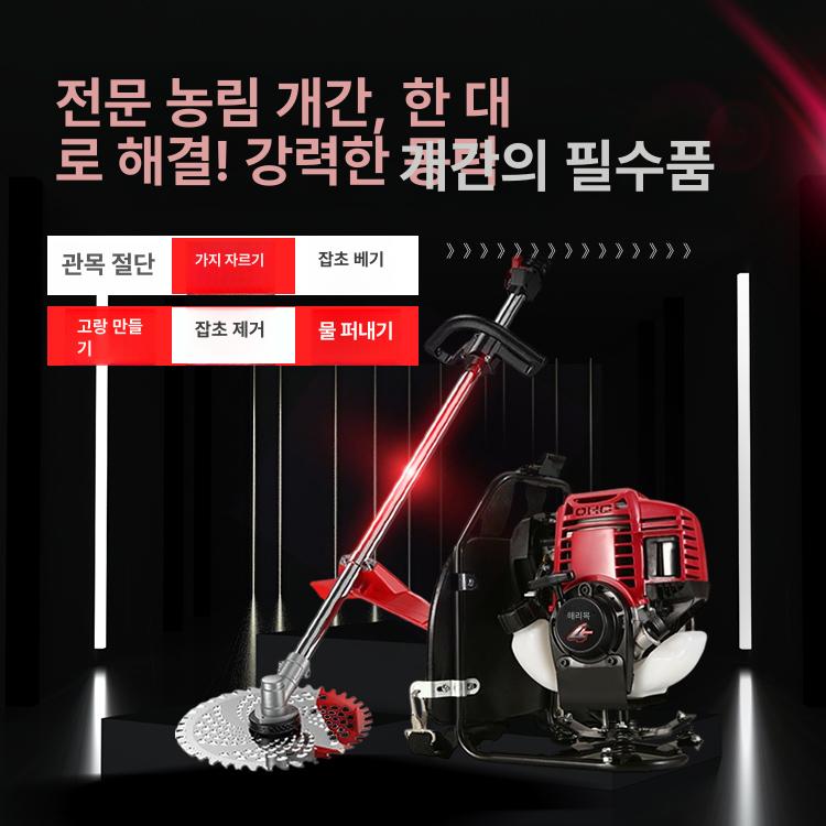 4행정 예초기 배낭형 소형 잔디깍기 관리기 깎는 예취기 제초기 다기능 잔디깎이 - 상세 이미지 2