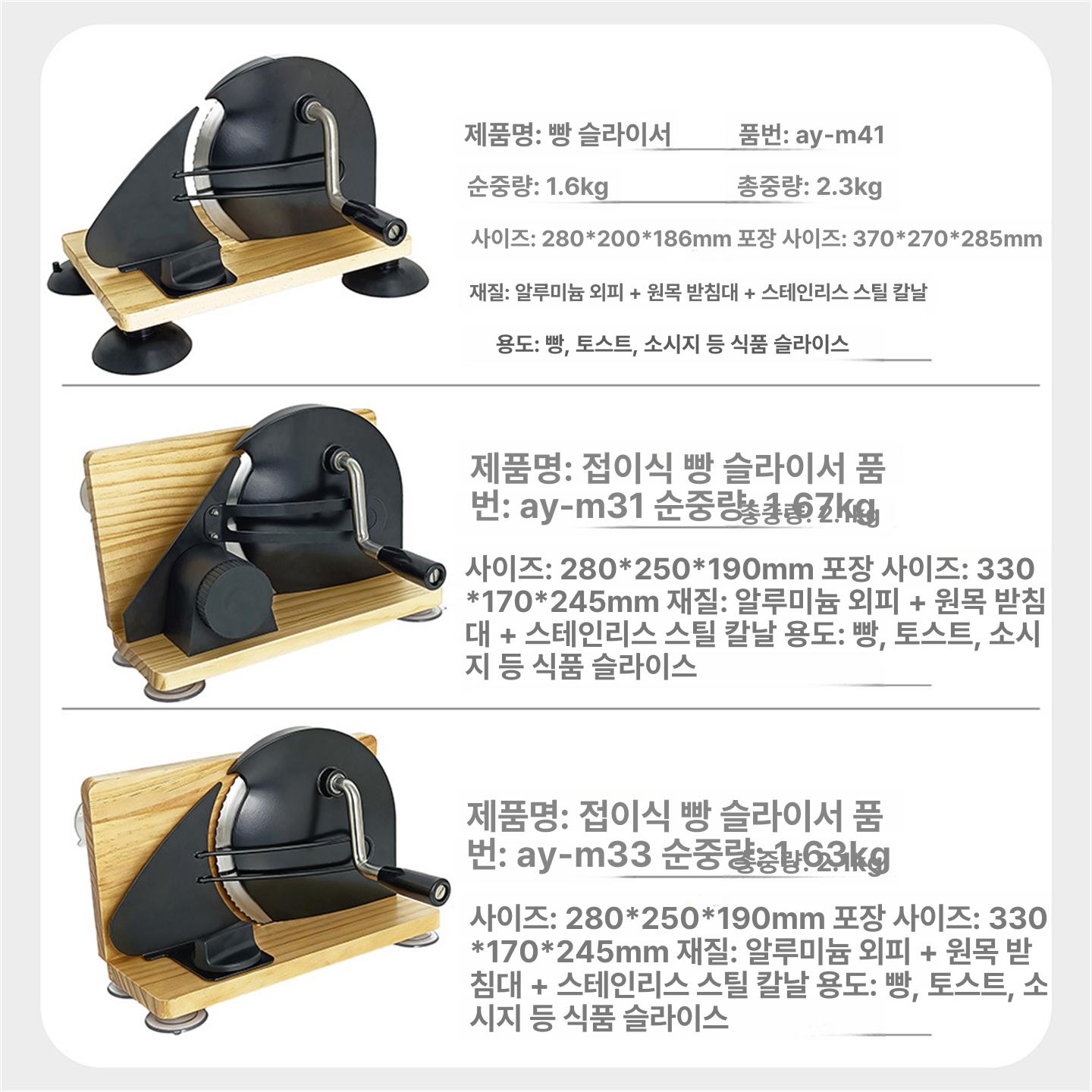 수동 슬라이서 가정용 야채 절단기 치즈커터 업소용 다기능 상업용 양배추 채썰기 - 상세 이미지 4