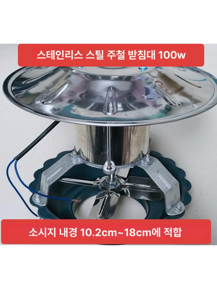 목재 보일러 연통 펠릿 난로 장작난방기 홀더 내열 스테인리스강 캠핑용 난방 연소장치 - 상세 이미지 3