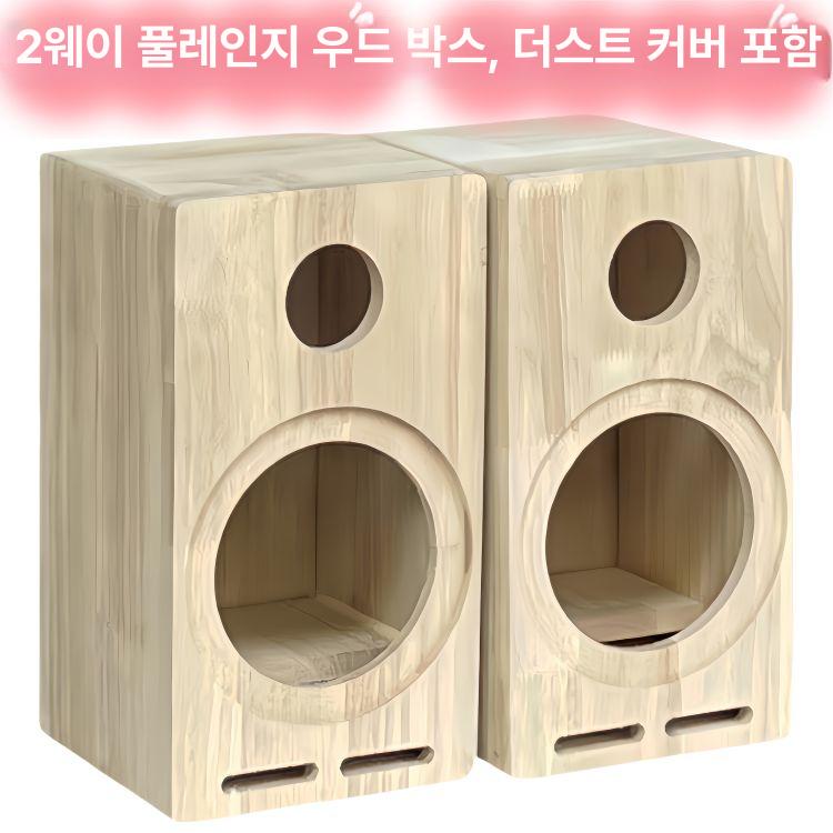 원목 우퍼박스 저음 스피커 인클로저 고급 나무 케이스 음향 공명실 - 상세 이미지 2