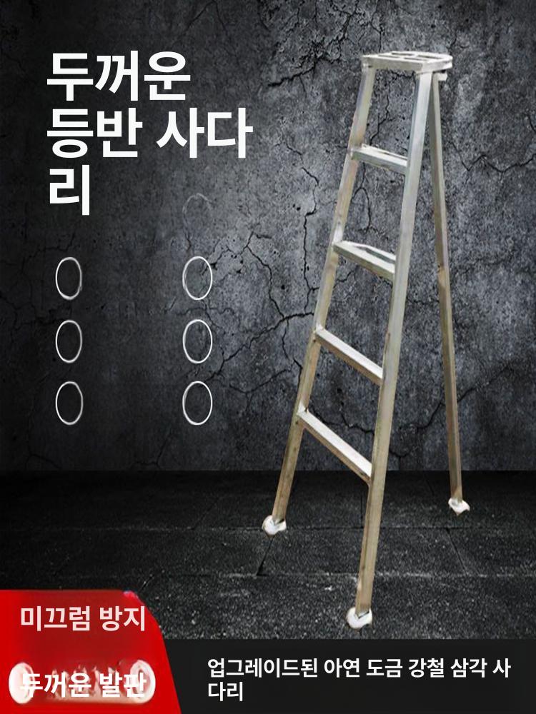 세발 과수원사다리 원예용 수확 농사용 농업용사다리 과수용 삼각 작업 가지치기 - 상세 이미지 3