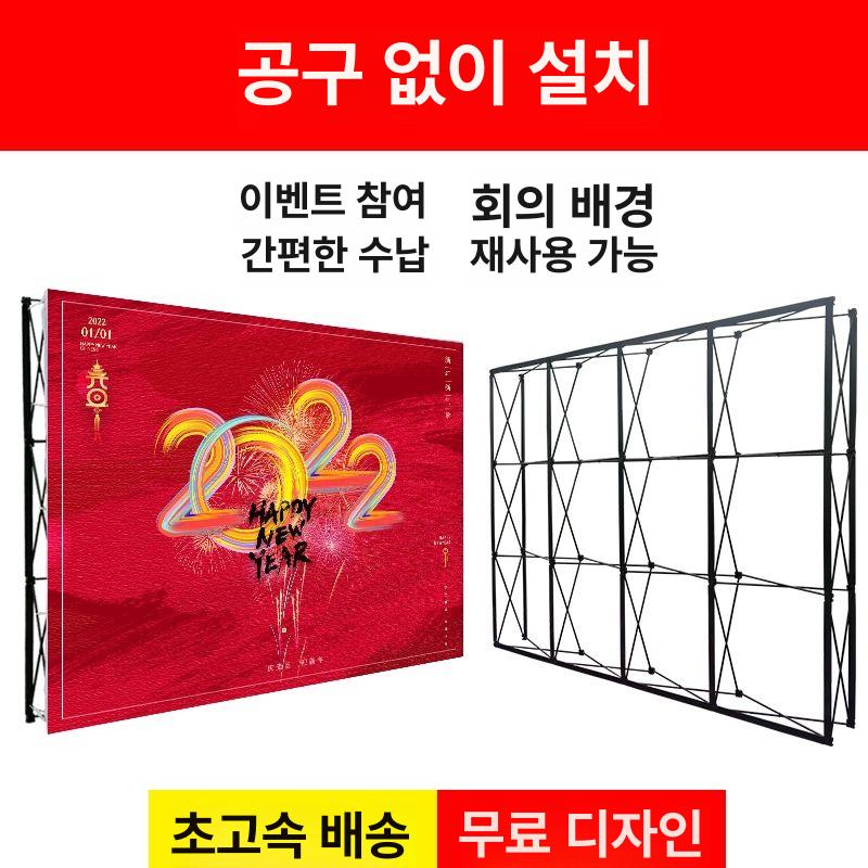팝업형 대형배너거치대 행사용 팝업배너 배경 행사장 포토월프레임 디스플레이 - 상세 이미지 2