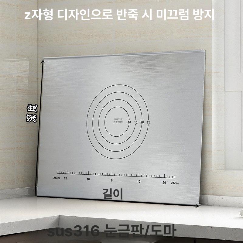 작업대 반죽매트 실리콘 대형 작업판 반죽판 가정용 작업매트 베이킹매트 제빵 시트 - 상세 이미지 3