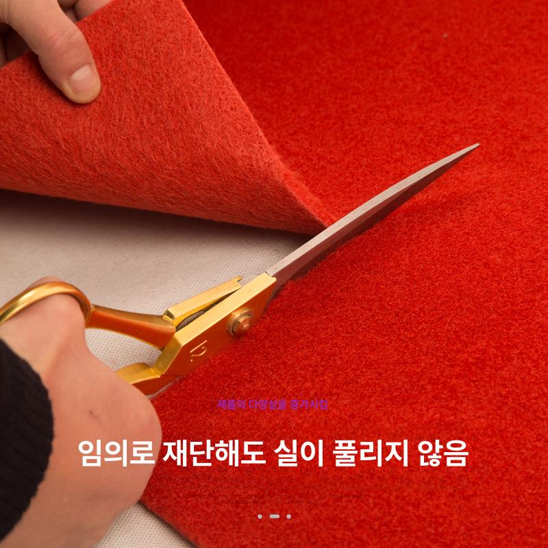 무대 바닥재 레드카펫 롤 부직포 매트 이벤트 결혼식 공연장 행사용 적색 깔개 - 상세 이미지 5