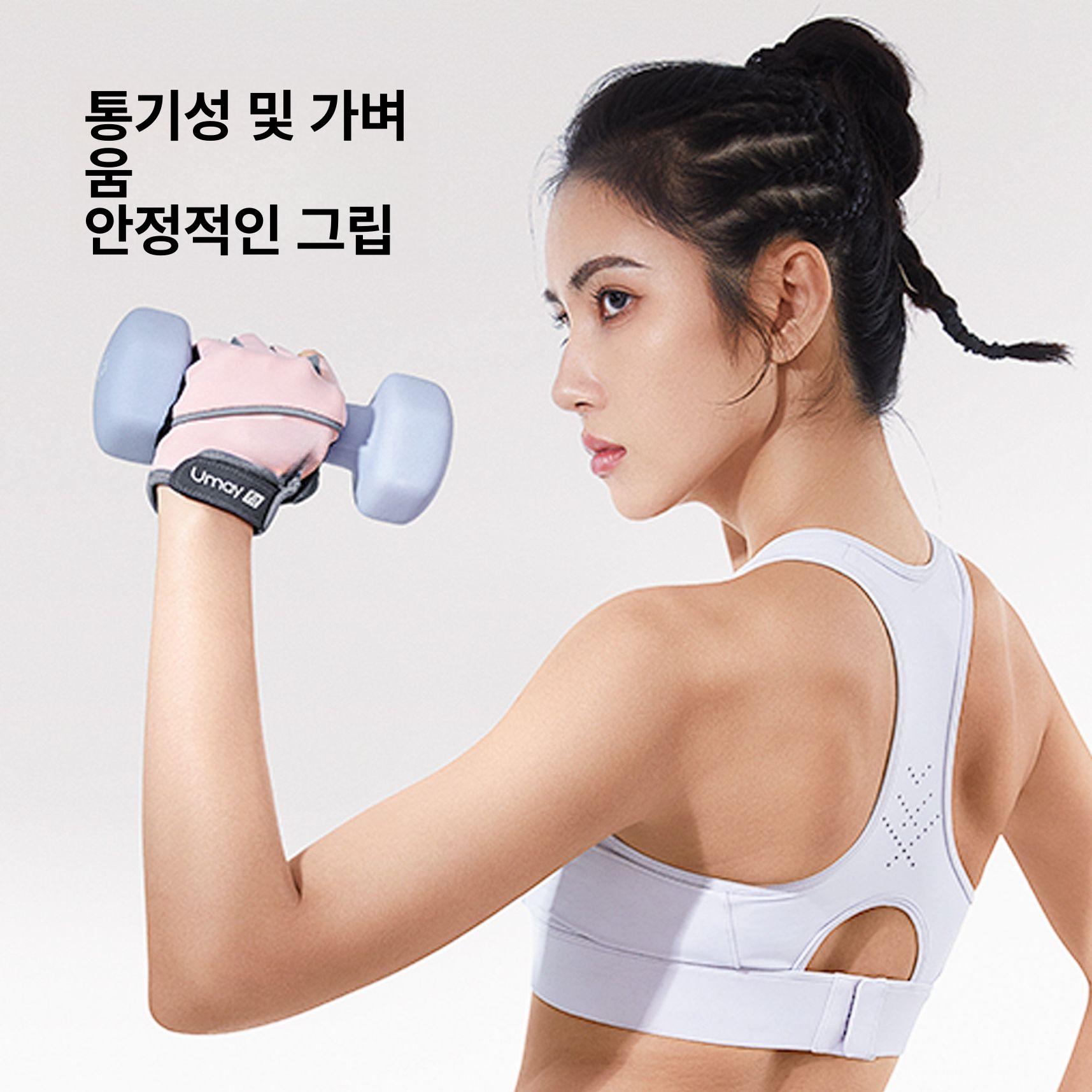젤패드 반장갑 헬스 통기성 손가락 스포츠장갑 하프핑거 여성 남성용 피트니스 - 상세 이미지 3
