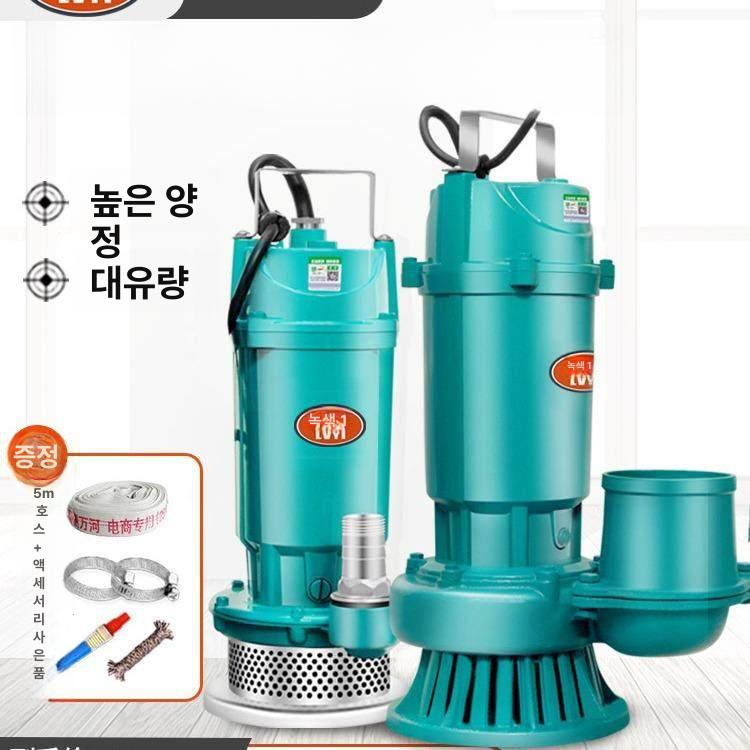 지하수 양수기 수중 잠수 배수펌프 관수용 전기모터 흐름조절 워터펌프 헤드 - 상세 이미지 2
