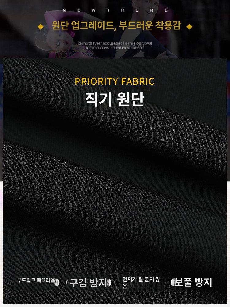 하이웨스트 와이드 플레어팬츠 줌바댄스 라틴댄스복 밴딩 무대의상 춤바지 - 상세 이미지 3