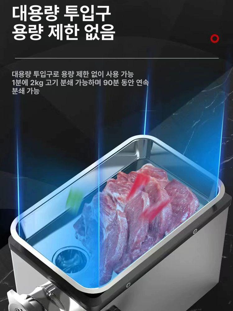 고추 분쇄기 다목적 가정용 소형 양념 분마 습식 건식 곡물 분쇄 날개식 - 상세 이미지 4