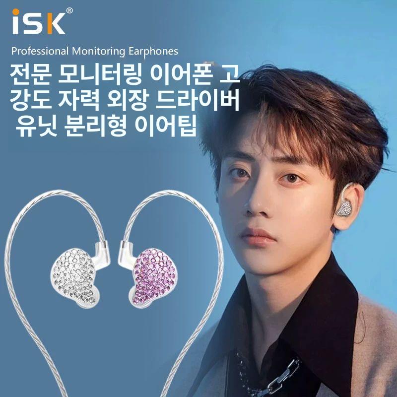 프로페셔널 무선 이어폰 베이스 사운드 음악 녹음 스튜디오 모니터링 성우 성악 연습용 - 상세 이미지 2