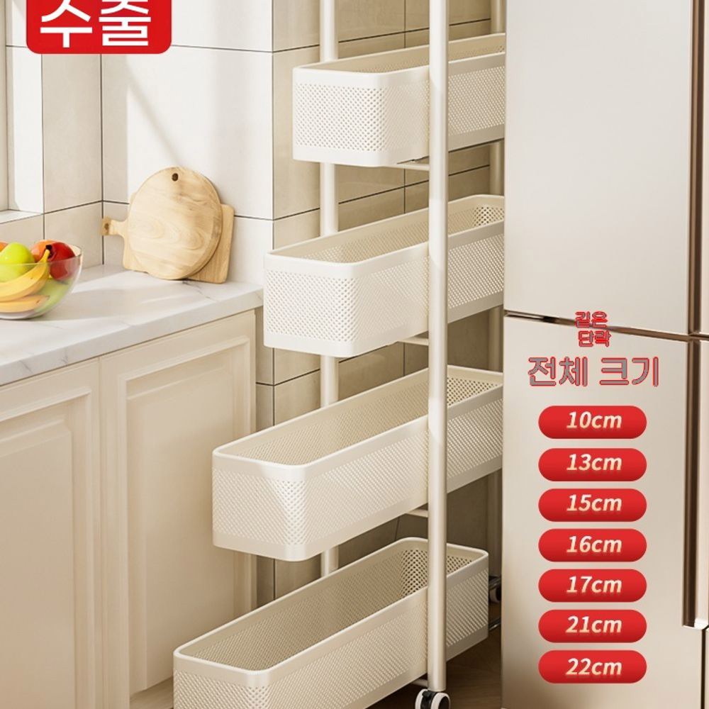 틈새 선반 수납장 병원 4단 슬림수납장 슬림형 틈새수납 플라스틱 깔끔한 툴프리 300 1 색 3단 카드 슬롯 펌핑 13은 설치가 면 - 상품 이미지