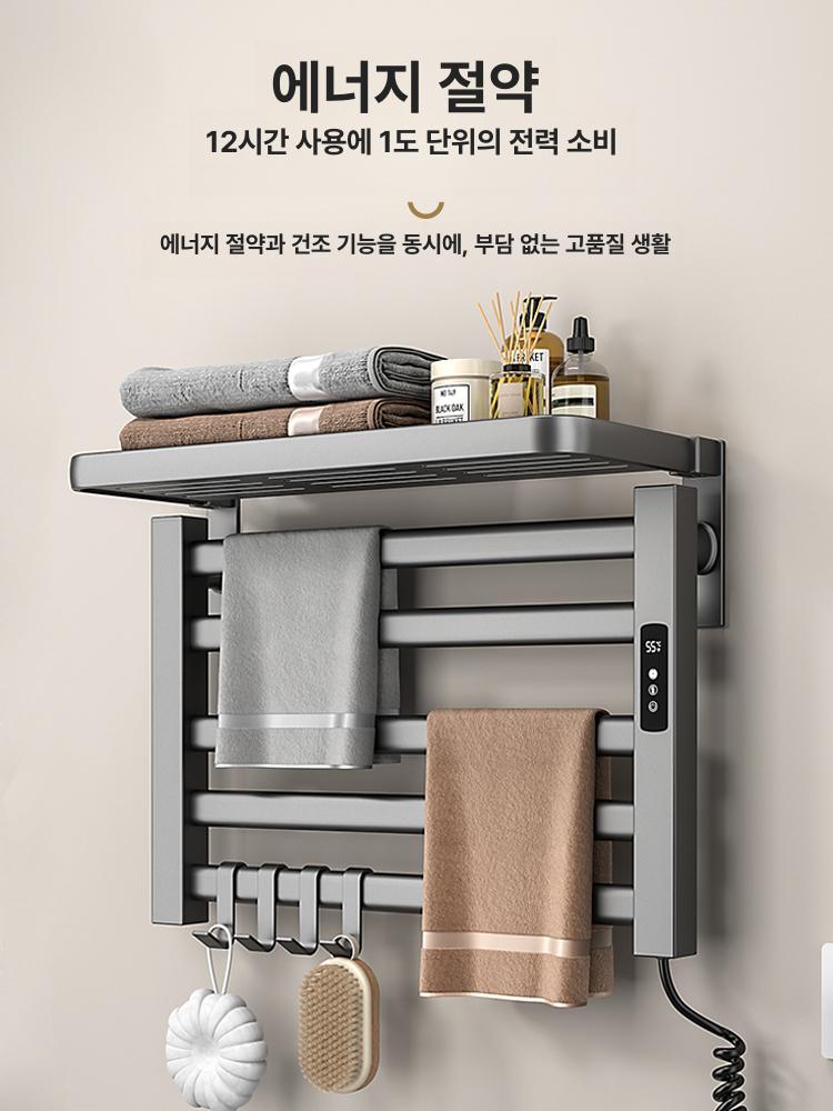 타월 워머 단층 욕실 거치대 가정용 수건함 호텔 행거 전기 이중층 모던 디지털 걸이 - 상세 이미지 2