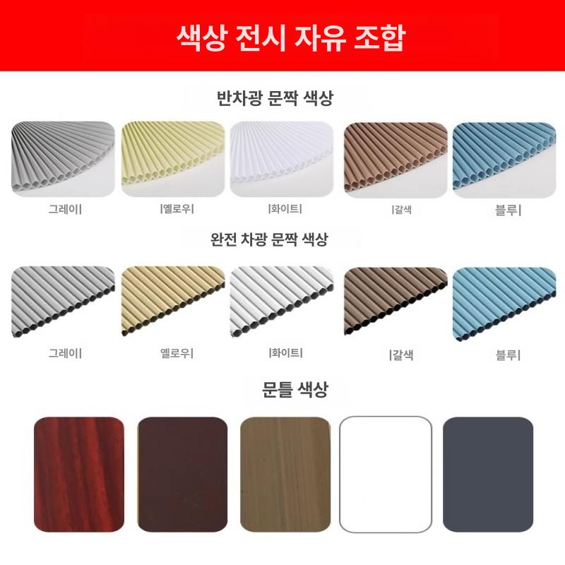 가정용 자바라 접이식 파티션 거실 공간분리 가벽 간이 커튼 루버형 셀프 컬러 - 상세 이미지 4