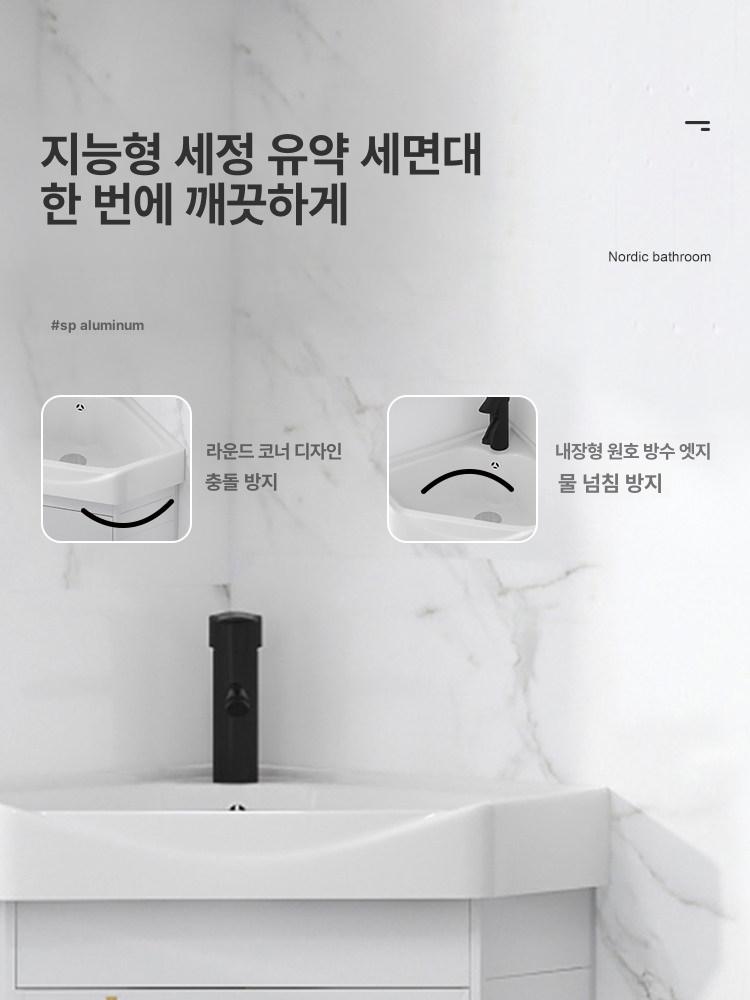세면기세트 간이세면대 화장실 코너형 개수대 욕실 수납장 세면볼 하부장 싱크대 - 상세 이미지 3