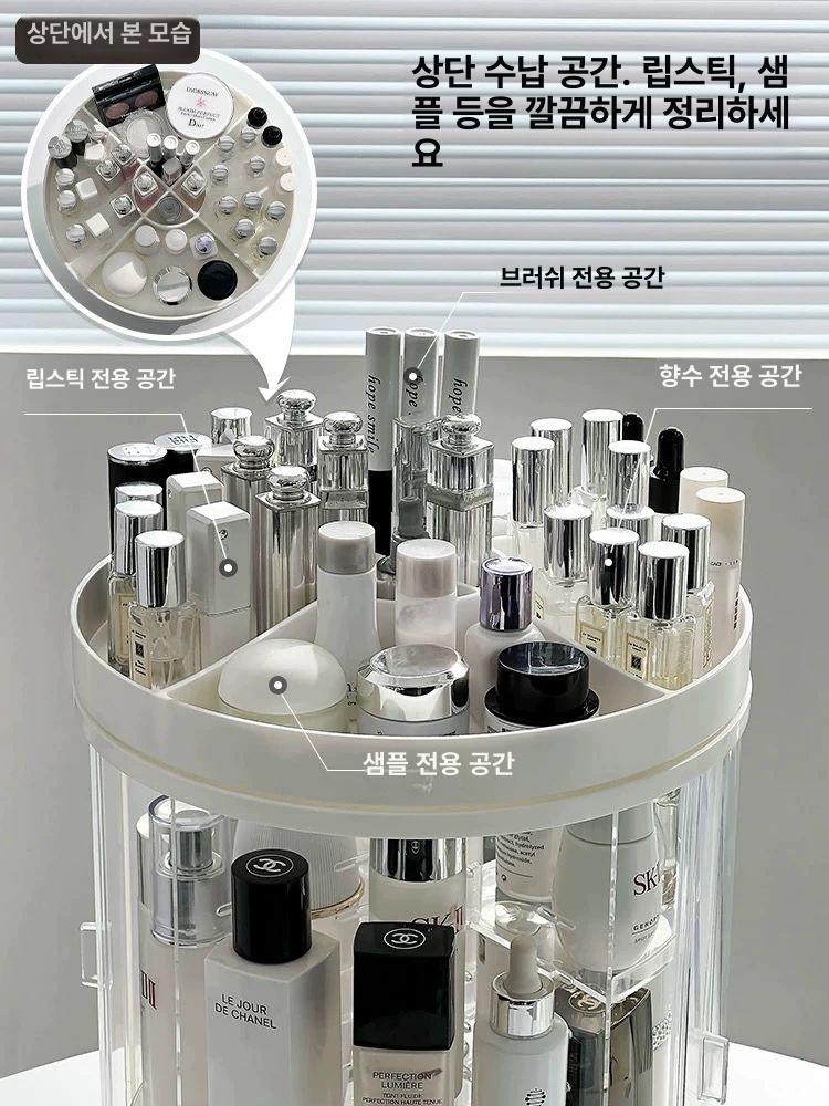 미니 정리함 360도 진열 보관함 화장대 뚜껑 아크릴 랙 원형 회전수납함 오거나이저 - 상세 이미지 4