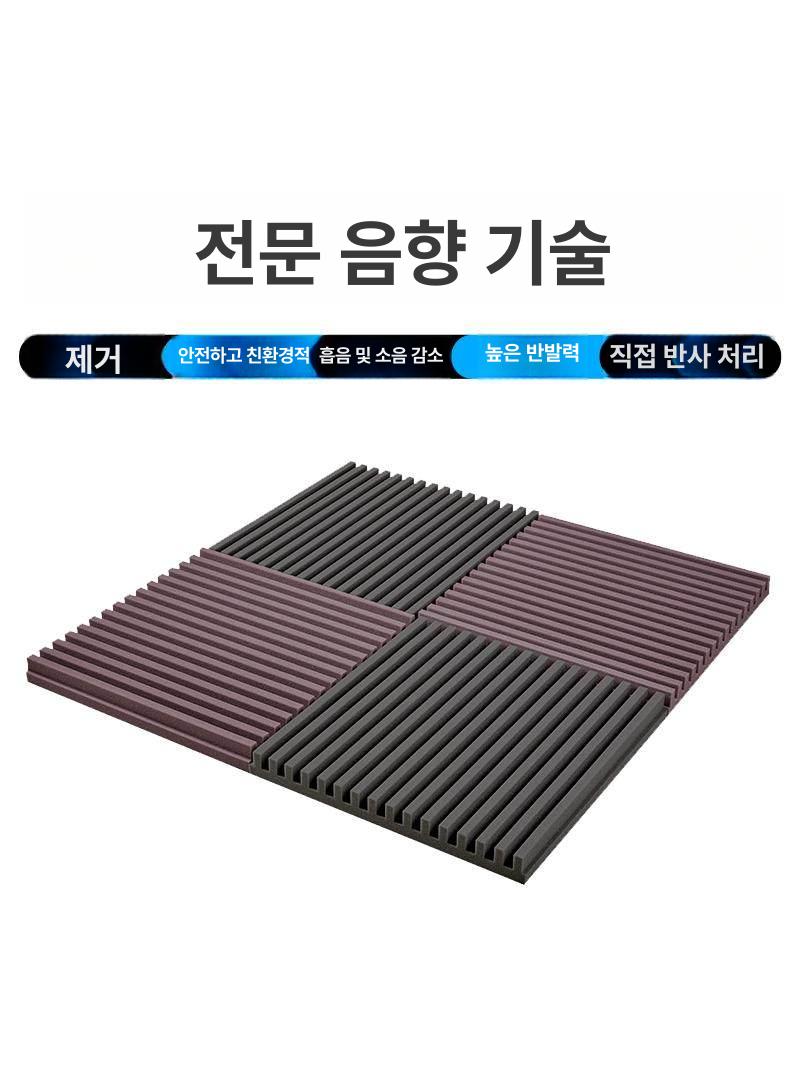 방음 흡음재 벽면 천장용 패널 난연성 접착식 계란판 스티커 방음재 소음차단 침실 원룸 - 상세 이미지 3