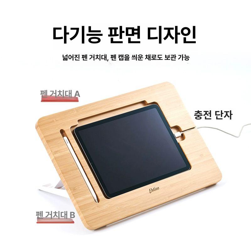 원목 태블릿 스탠드 책상용 노트북 받침대 멀티거치 책꽂이 액세서리 - 상세 이미지 4