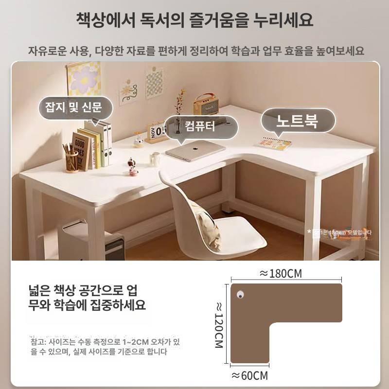 L자형 ㄱ책상 학생 기역자 사무용 코너형 공부책상 심플 기억자책상 컴퓨터책상 - 상세 이미지 3