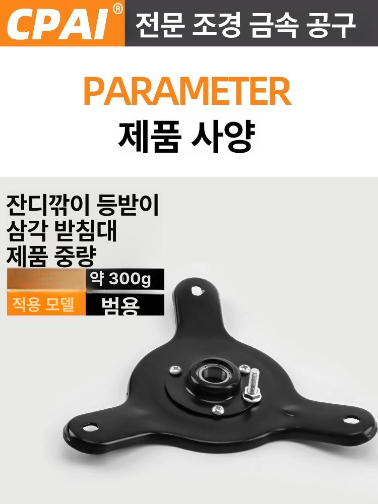 예초기 어깨걸이 범용 하네스 배낭식 지게 작업용 보조 액세서리 농업 원예용 - 상세 이미지 5