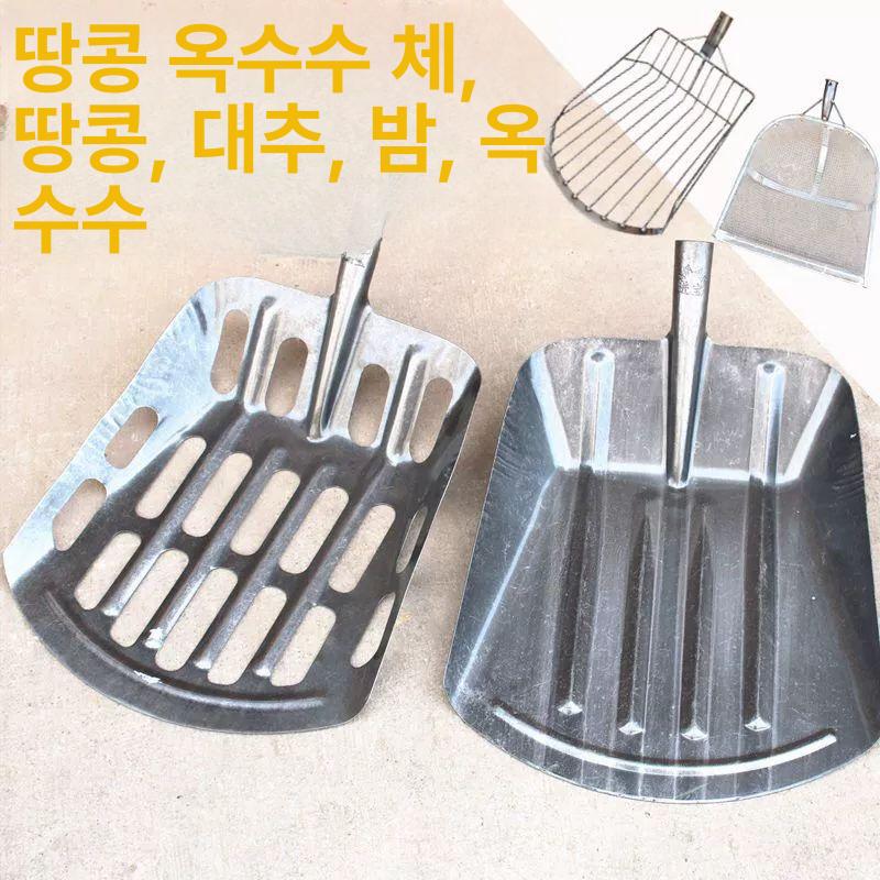 농사꾼 삼태기 거름망 밭갈이 돌고르기 철망 구멍삽 채반 채삽 농사용 체 돌고르는 - 상세 이미지 4
