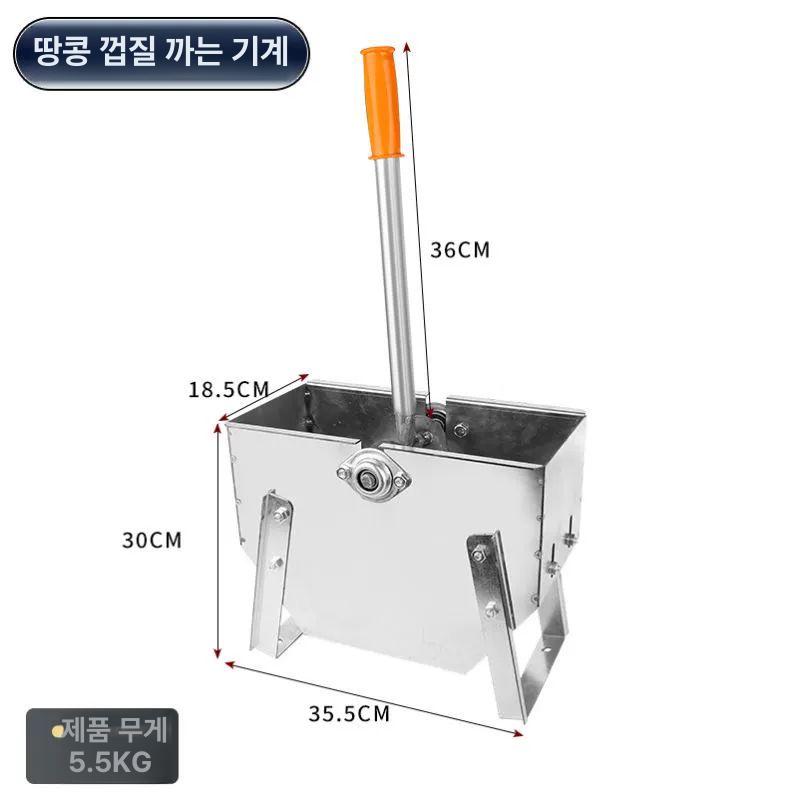 탈피 땅콩까는기계 수동 농업용 분리기 모터 가정용 제거기 박피기 타작기 땅콩탈곡기 - 상세 이미지 3