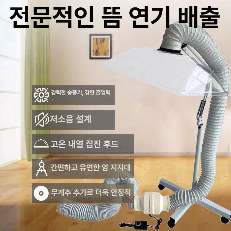 휴대용 환풍기 베란다 주방 소형 이동식 선풍기 실내 공기순환 자바라 제거 - 상세 이미지 4
