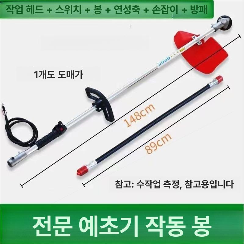작업봉 예초기봉대 엔진톱 장대 잔디 샤프트 헤드 막대 부품 날 장착형 - 상세 이미지 4