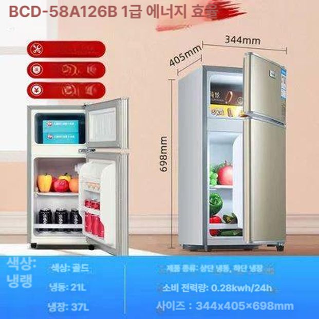 소형 무소음 냉장고 사무실 휴게실 음료 보관 병원 학교 모텔 원룸 신혼집 레트로 미니 술장 - 상세 이미지 5