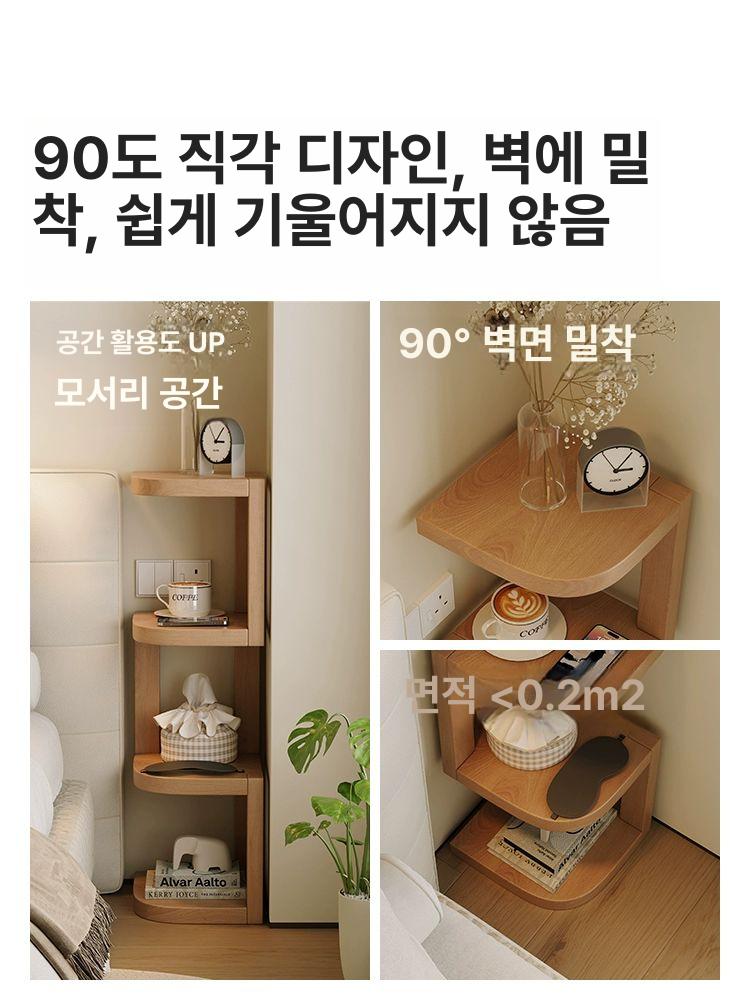 모양 침대협탁 좁은 서랍 디자인 간이 수납 인테리어 침실 캐비닛 심플 자가조립 - 상세 이미지 2