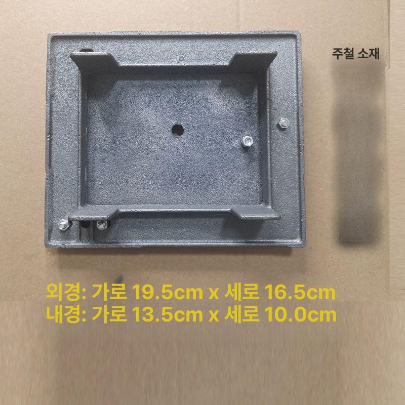 화덕문 아궁이문 주철 덮개 연통 무쇠화구 소재 화로 부뚜막 불문 커버 문뚜껑 온돌 - 상세 이미지 2