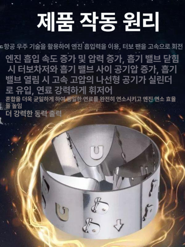 자동차 공기흡입 성능 튜닝 시스템 연비 절약 범용 에어 필터 업그레이드 - 상세 이미지 3
