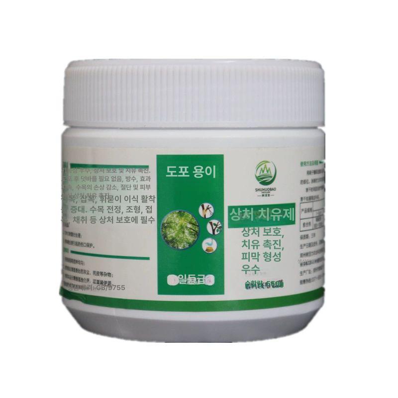 나무 절단부위 상처 치유 보호제 분재 가지 손상 치료 도포 관리 수목 재생제 - 상세 이미지 4