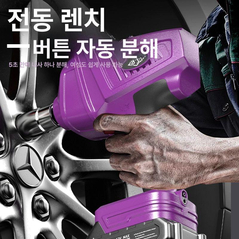 휴대용 전동 자키 유압 압착기 차량용 소형 자동차 타이어 핸드 리프트 장비 - 상세 이미지 2