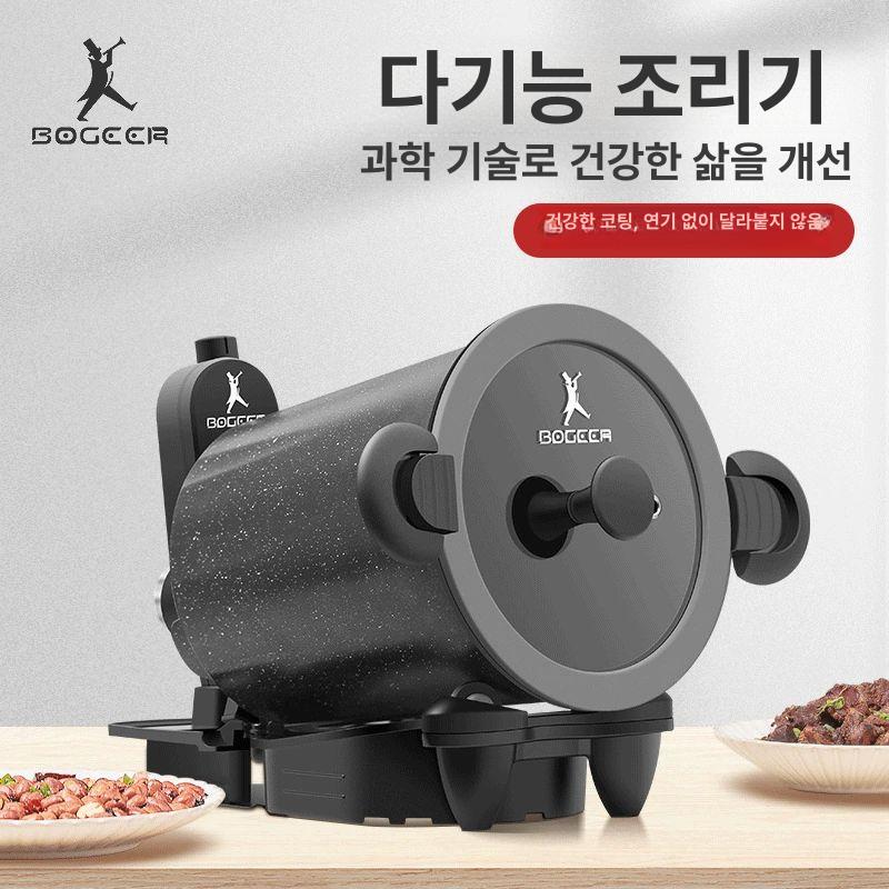 자동회전 삼겹살 볶음팬 가정용 만능팬 주방용품 음식조리 자동혼합 회전냄비 - 상세 이미지 4