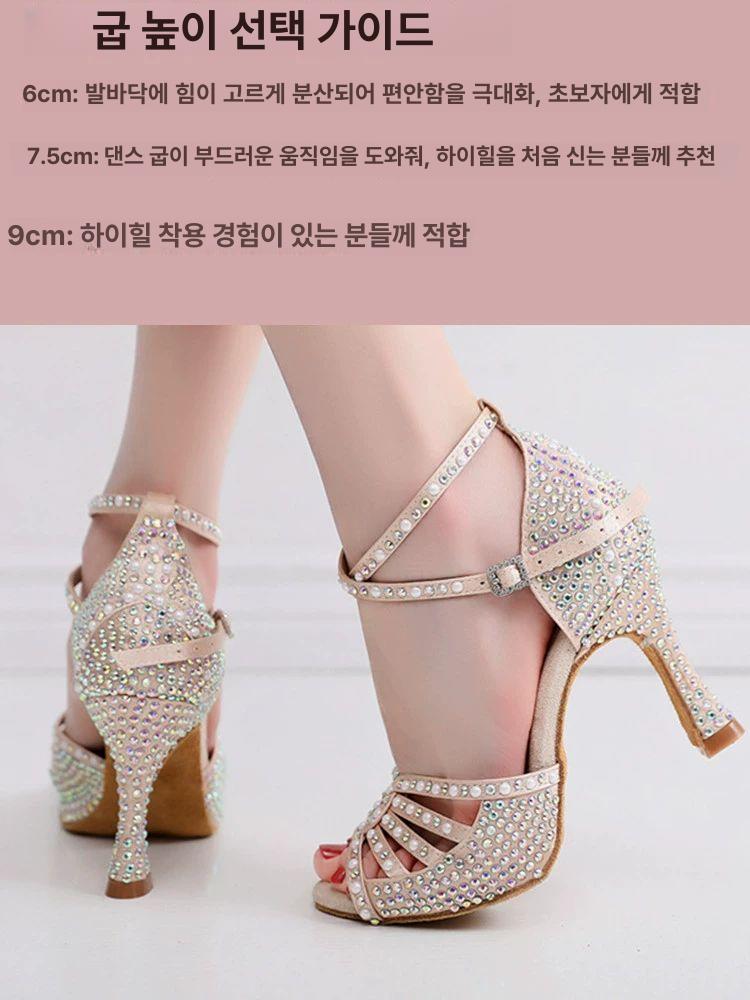 여성 라틴댄스화 탱고 살사 웨딩 파티 구두 큐빅장식 무도회 신발 - 상세 이미지 3