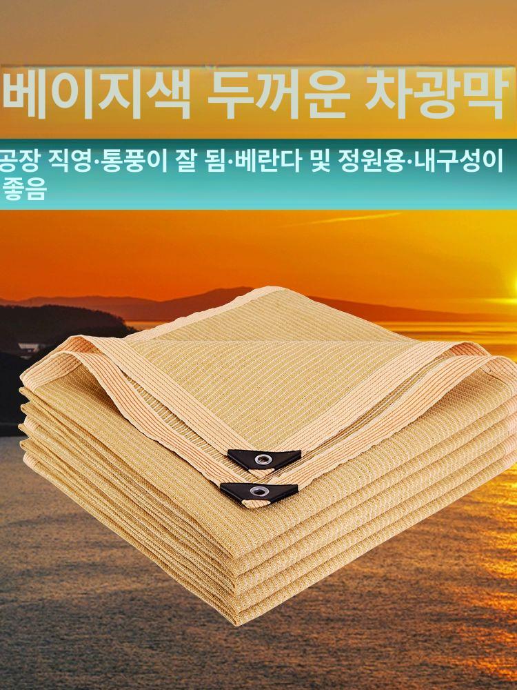차광 선쉐이드 사각 그늘막 방수 타프 맞춤형 조경용 대형 테라스 가림막 - 상세 이미지 3
