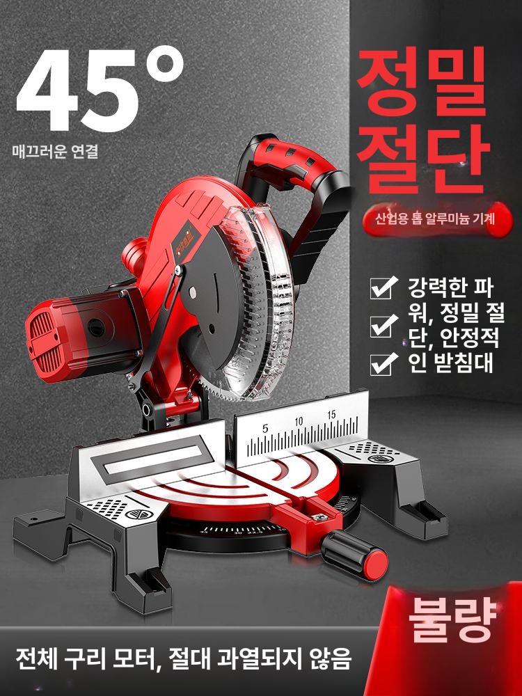 정밀 각도절단기 알루미늄 톱날 고정형 산업용 원형톱 커팅 절삭 장비 - 상세 이미지 2