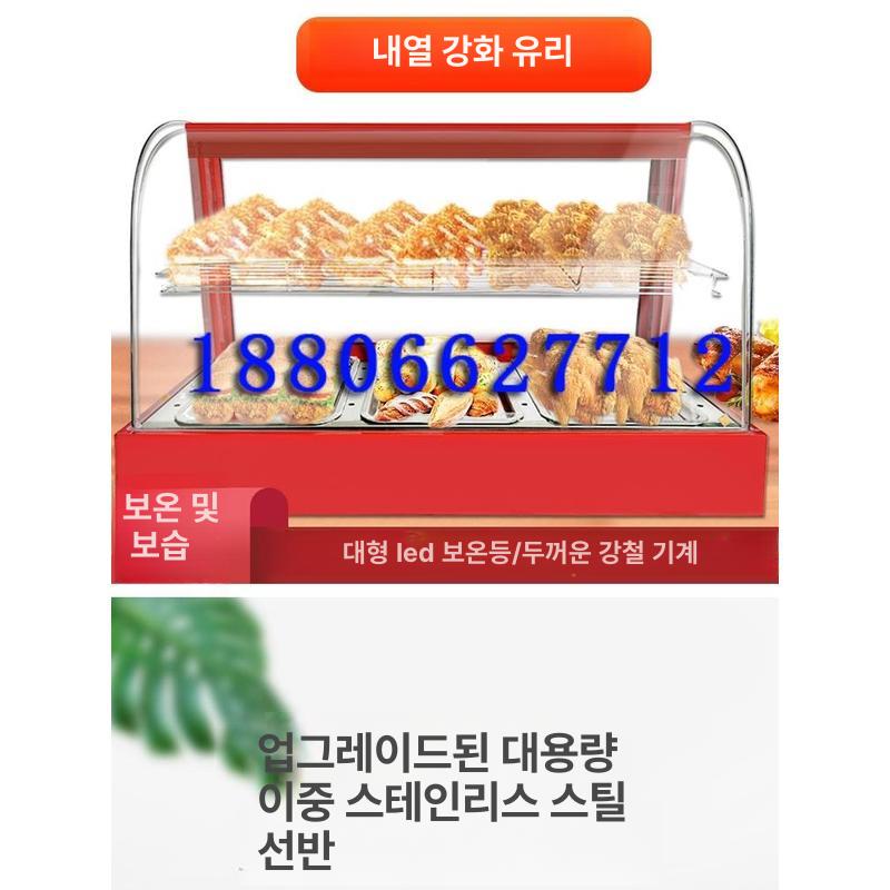 소시지 보온기 미니 전기 워머 음식 보온 진열대 온장 쇼케이스 열보관 주방용품 - 상세 이미지 2