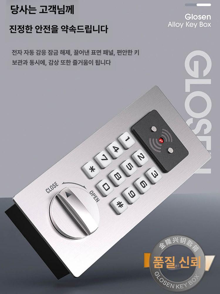 벽걸이식 차키보관함 시건장치 열쇠함 다이얼 수납함 비밀번호 잠금장치 현장용 - 상세 이미지 4