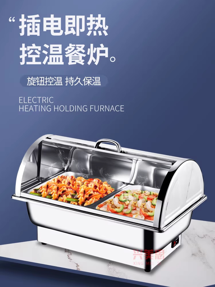 식당 워머기 챠핑디쉬 업소용 전기 반찬통 푸드 보온기 싱글 9L 이미지 6