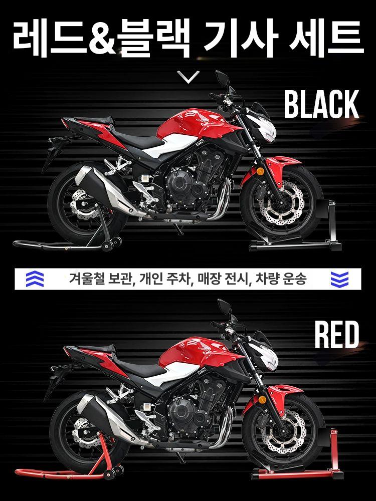 타이어 바이크휠초크 정비 받침대 브라켓 바퀴 스탠드 거치대 수리 모터사이클 리프트 - 상세 이미지 3