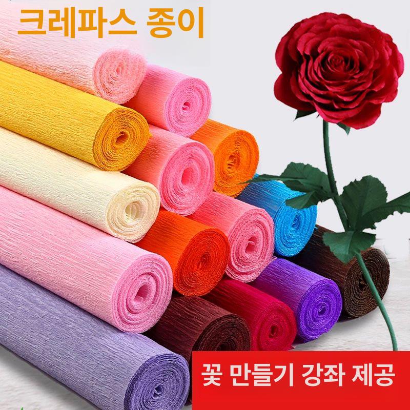 축제 자이언트플라워 인테리어 대형꽃 조화 행사 종이꽃 촬영 웨딩 파티 공예 무대 - 상세 이미지 2