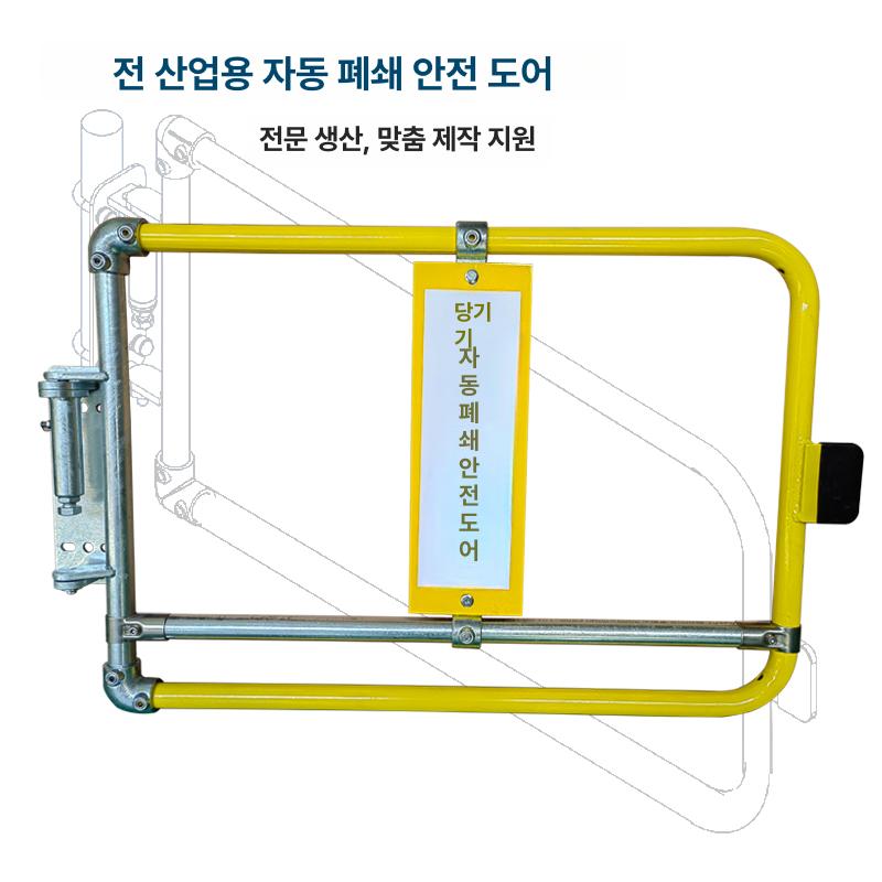 갱폼 안전대 난간 플랫폼 도어 자동 단부 폐쇄 더블 중력식 공장 조립 - 상세 이미지 4
