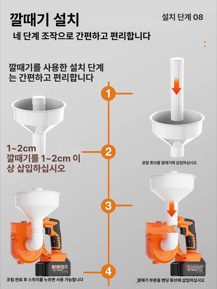 전동 살포기 충전식 분무기 온실 농약 소독 분말 분사 스프레이 도구 - 상세 이미지 5