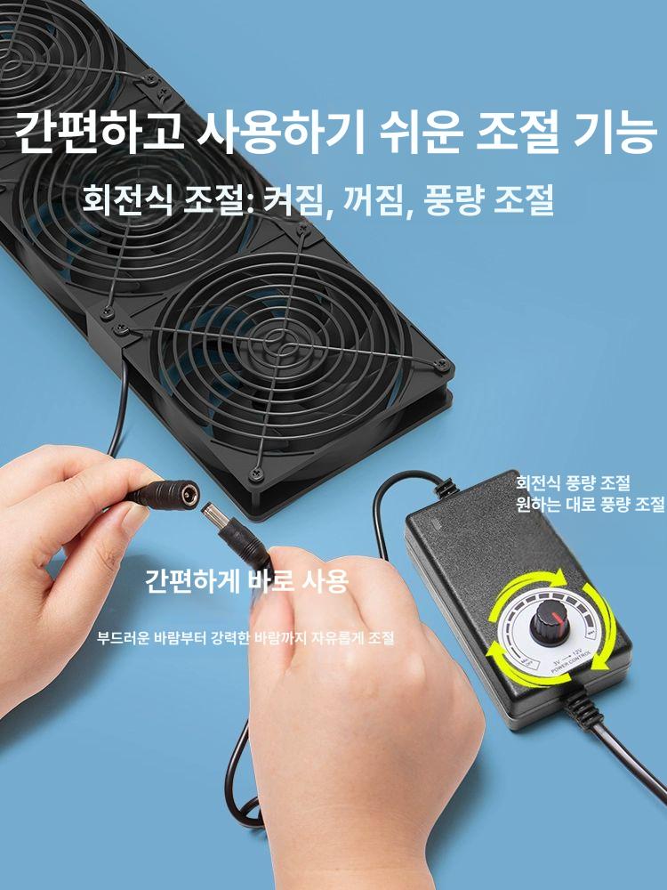 자기부상 냉각팬 강풍 고속 쿨링 어항용 냉각기 순환팬 저소음 강력한 바람 냉풍 - 상세 이미지 3