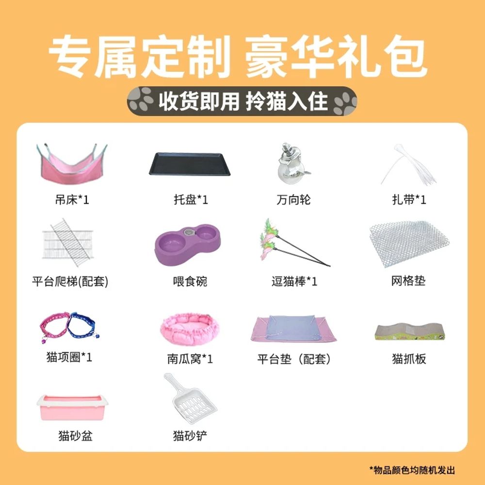 철제 빌라 고양이케이지 울타리 반려묘 고양이집 펜스 철망 사육장 보호장 고양이장 이미지 6