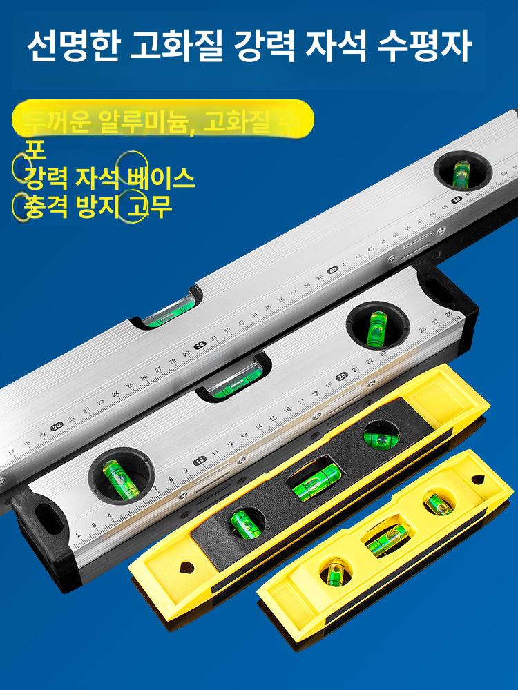 알루미늄 전자수평계 자석 고정밀 경사계 측정기 레벨기 수평기 각도계 디지털수평계 - 상세 이미지 2