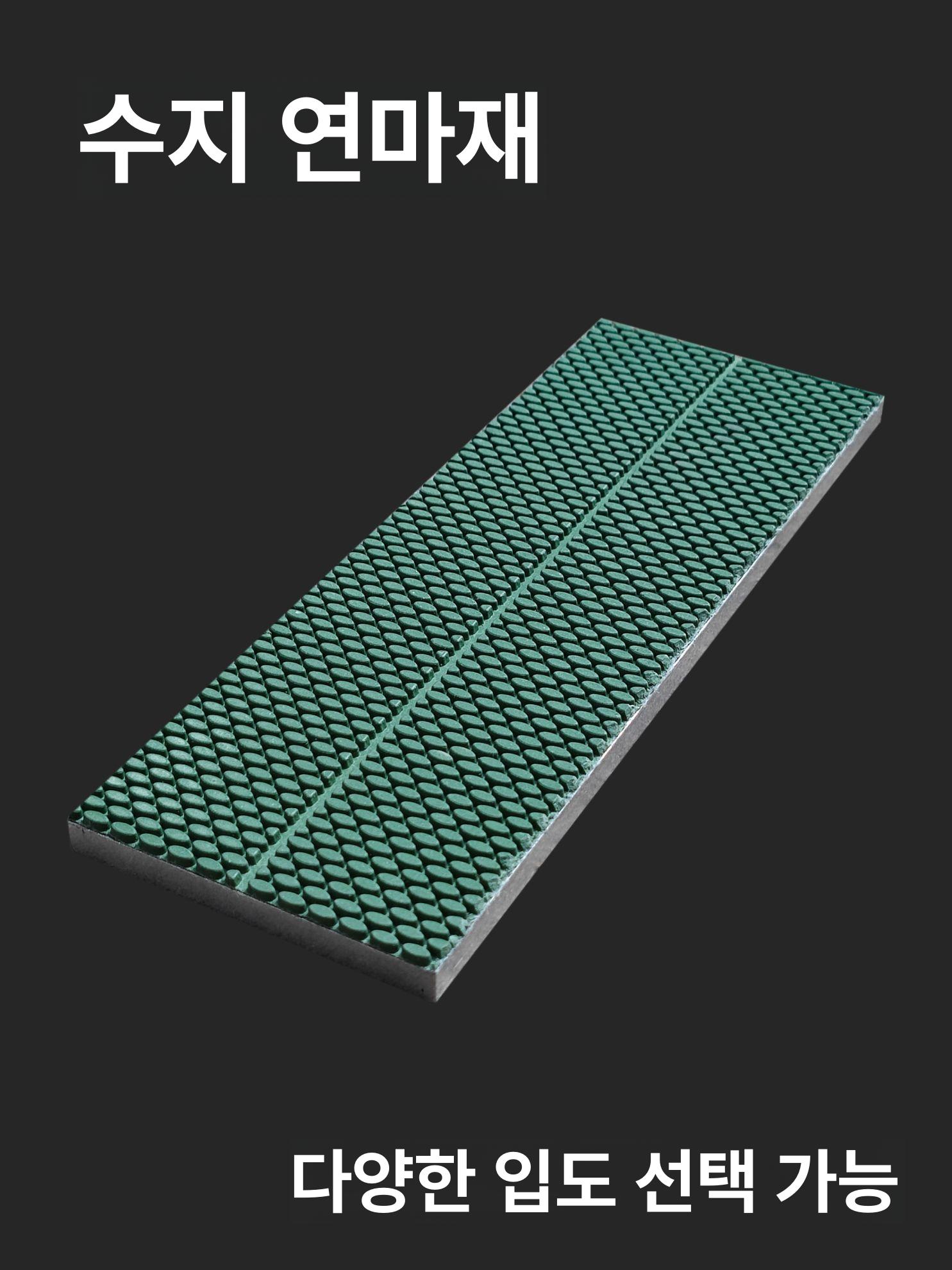 다이아몬드 숫돌평탄화기 습식 칼갈이 주방칼 알루미늄 그라인더 샤프너 연마석 고정 - 상세 이미지 3